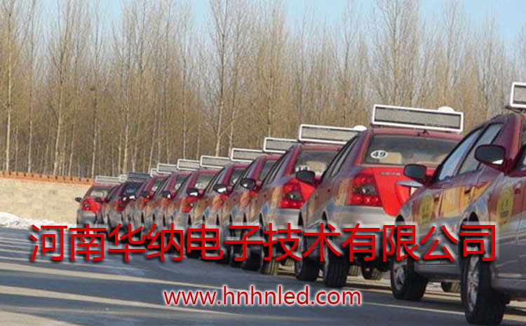 华纳车载LED电子显示屏效果图4
