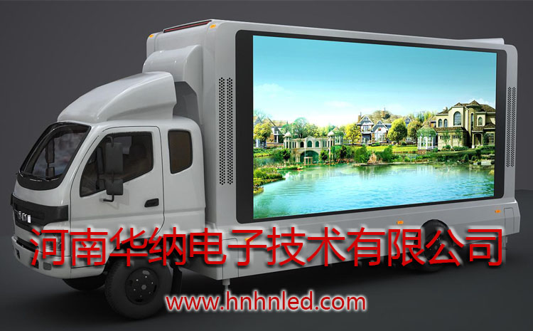 厢式货车LED车载显示屏