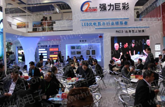 广州LED显示屏展览大会