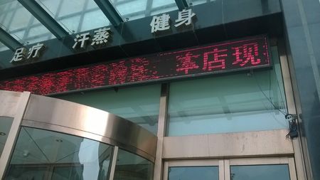 花屏严重