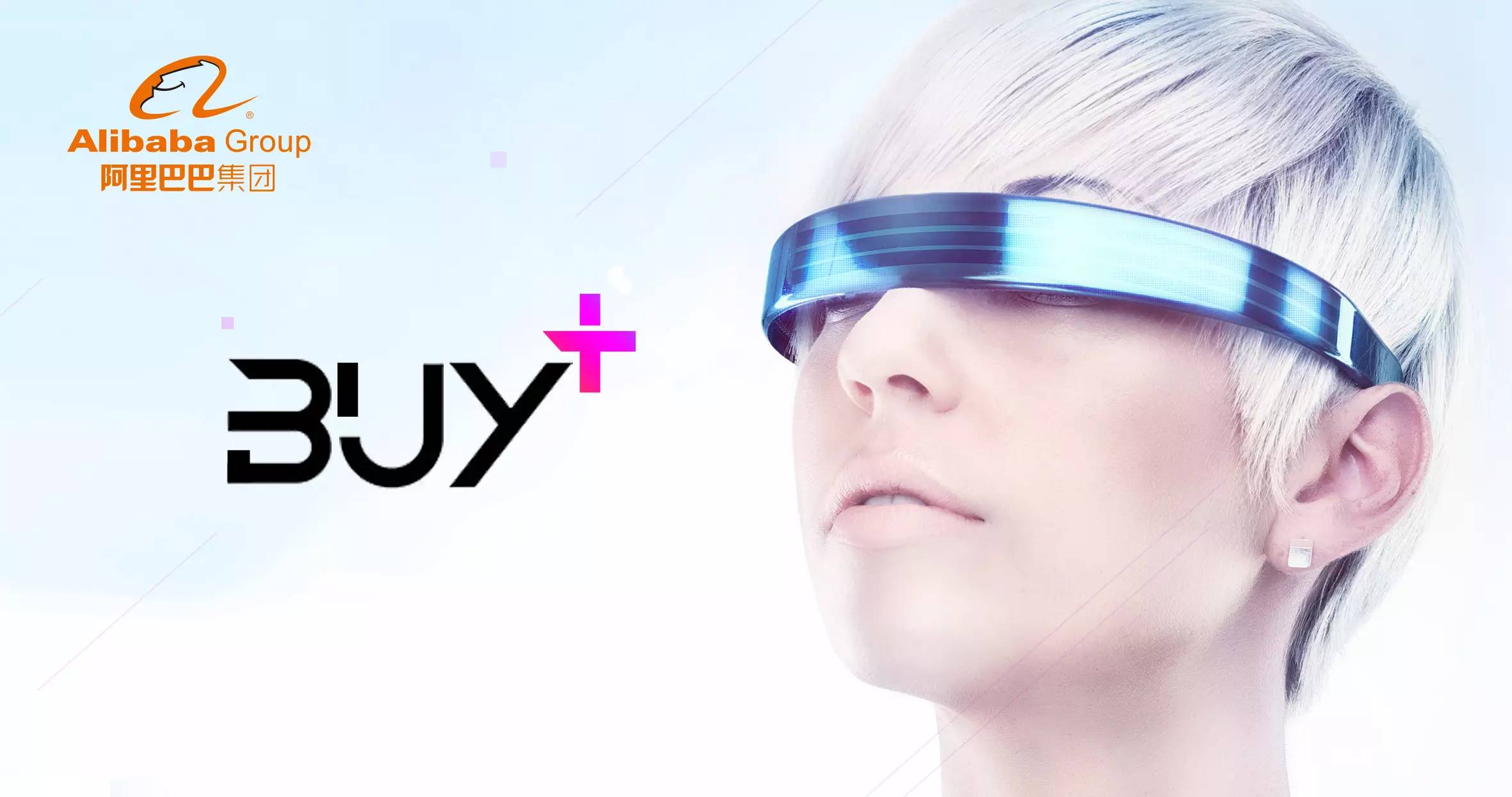 淘宝发布BUY+ VR体验式购物技术