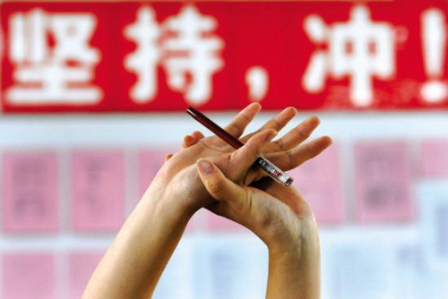 全国各地开户高考模式
