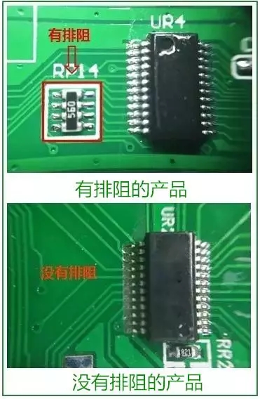 有排阻和无排阻led屏部件对比图