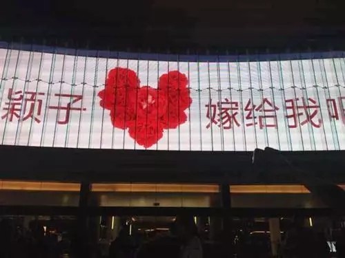 手机与Led屏实时交互