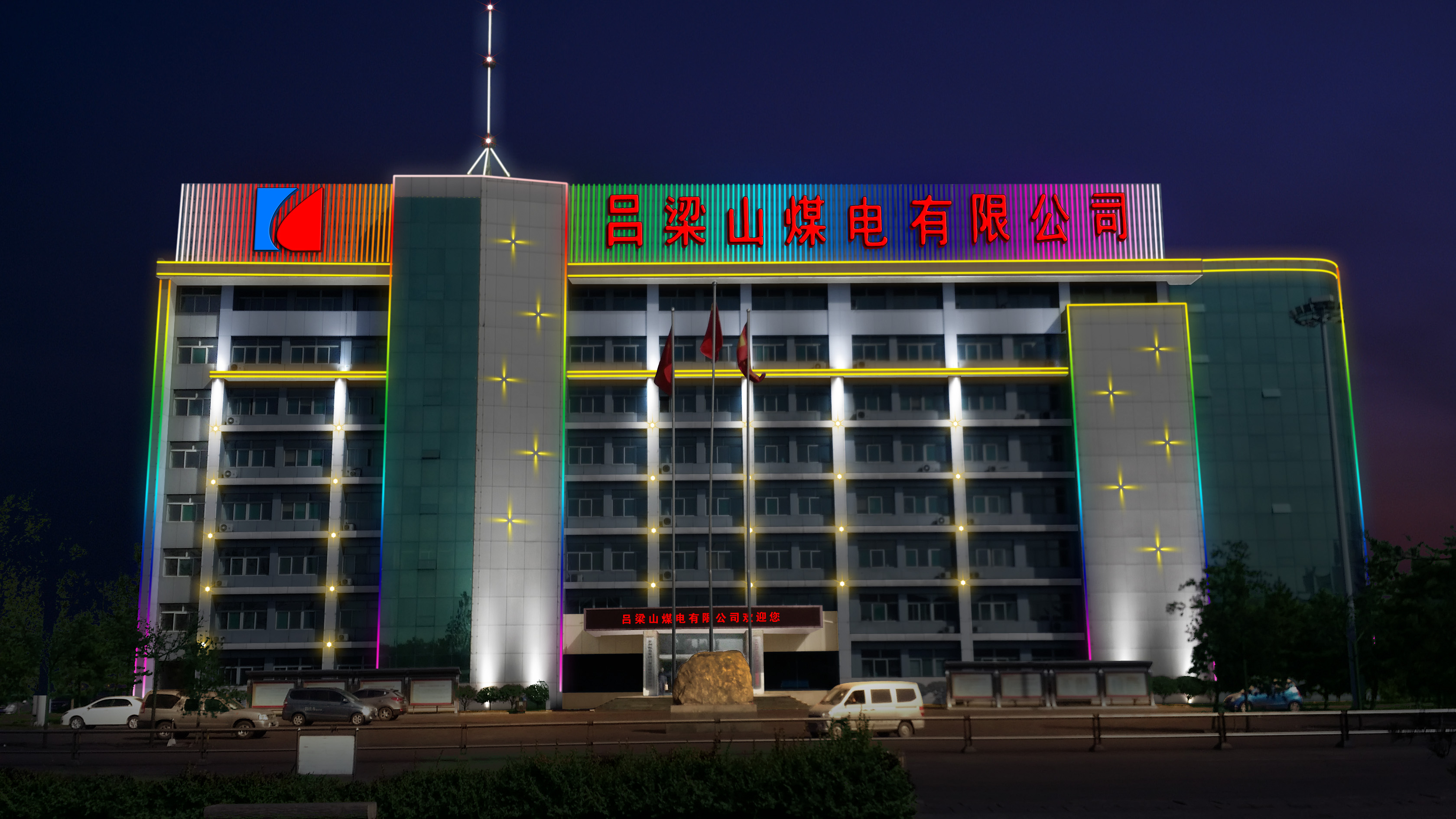 楼体建筑亮化工程案例效果图6
