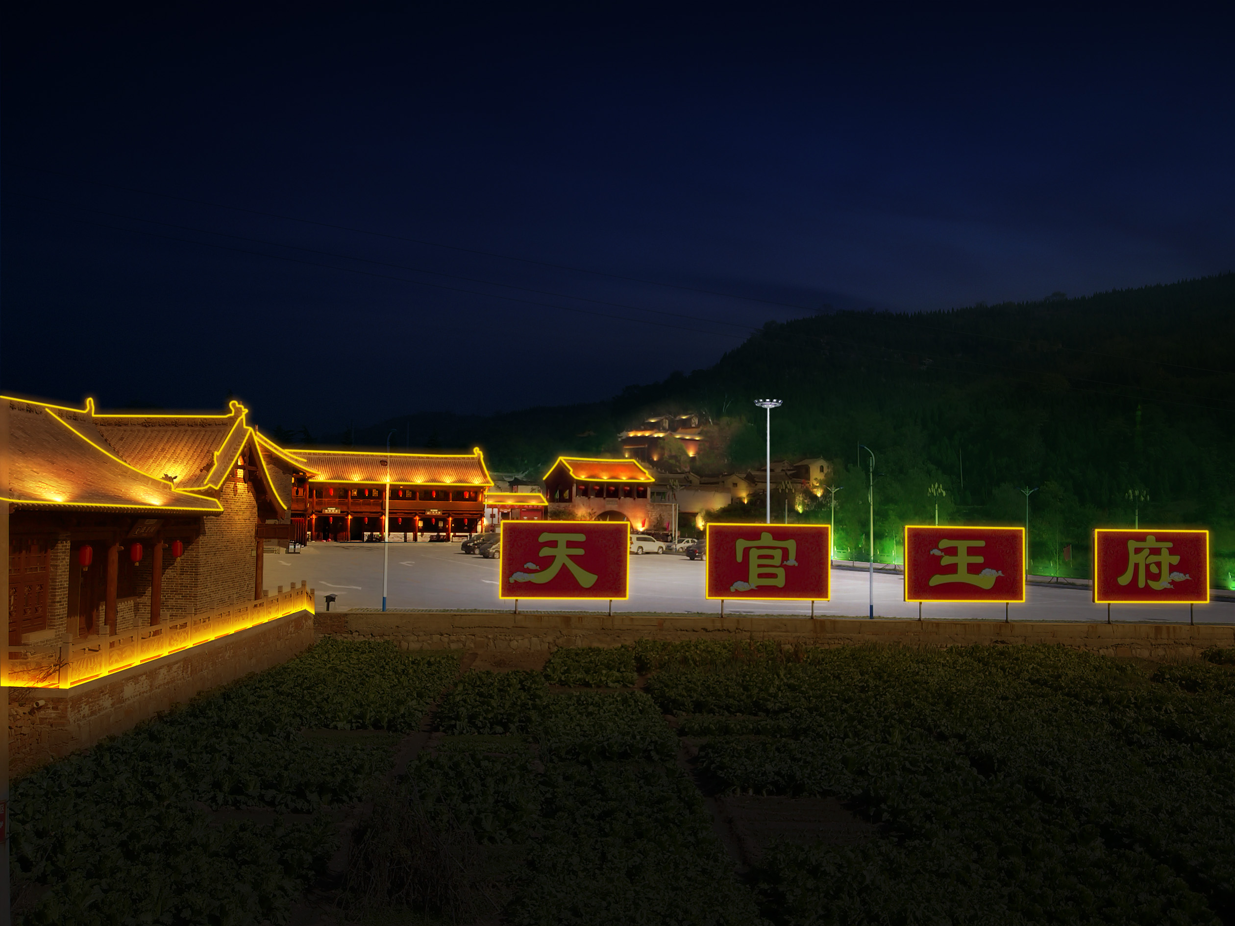 公园景观亮化工程案例效果图12