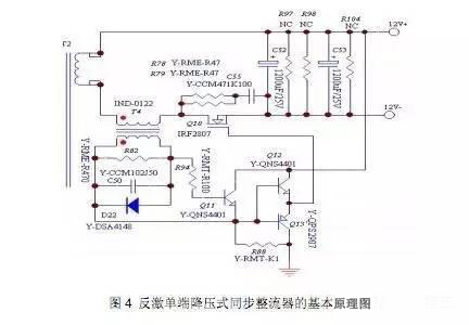 反激单端降压式整流器基本原理图