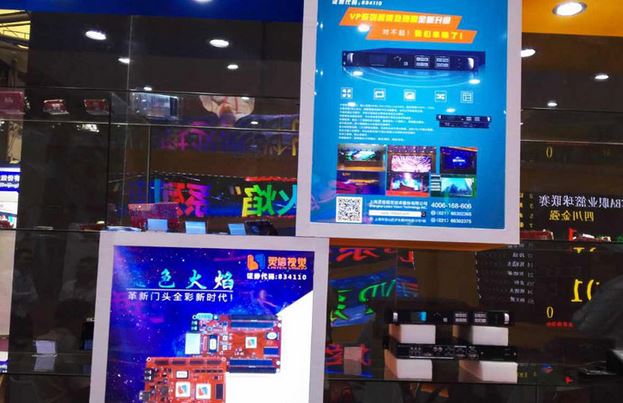 灵信视觉门头全彩蓝色火焰X1系列