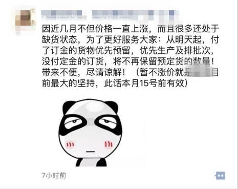 led显示屏材料涨价厂家采取优先措施