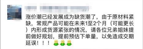 led显示屏材料涨价厂家采取的措施