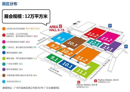 展会亮点|“小间距”要你好看