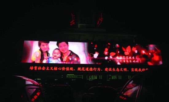 男子火车站大屏幕告白为妻庆祝生日