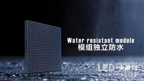 雨季来临 户外LED显示屏如何防潮防水？